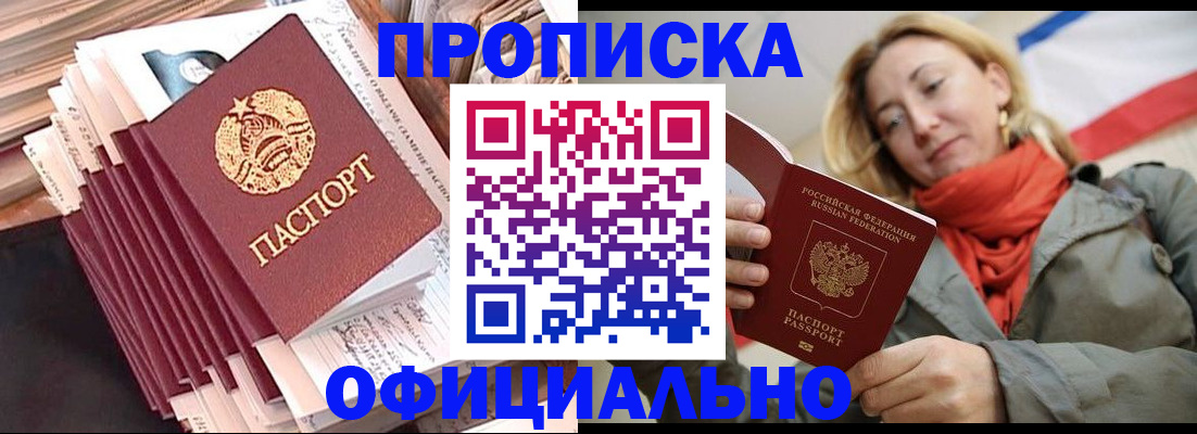 найти адрес прописки в Дубне