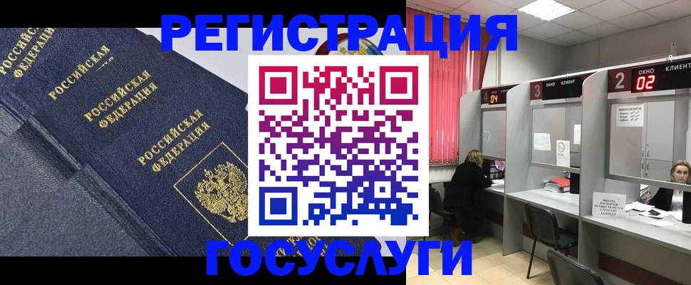 временная регистрация гарантия в Дубне